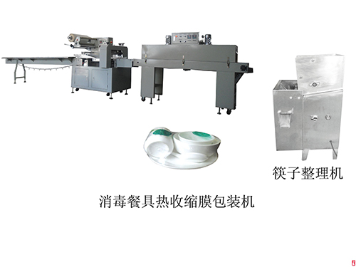 湖南熱收縮膜包裝機(jī)廠家 熱收縮膜包裝機(jī)批發(fā) 湖南熱收縮膜包裝機(jī)廠家 熱收縮膜包裝機(jī)批發(fā)